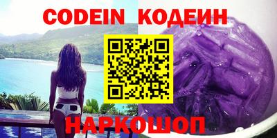 круглые Бийск