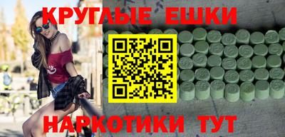 каннабис Апшеронск