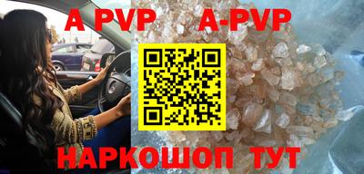 кокаин VHQ Апрелевка