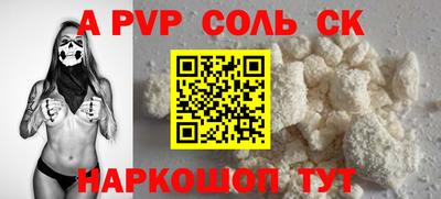 гашиш Абакан
