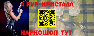 каннабис Апшеронск