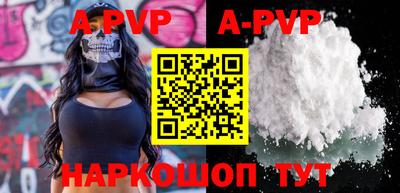 МДПВ Азнакаево