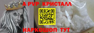 каннабис Апшеронск