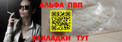 амфетамин Апрелевка