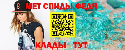 ALPHA-PVP Балашиха