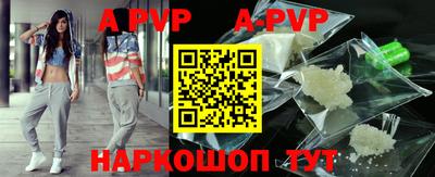 каннабис Апшеронск