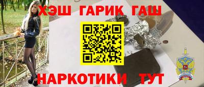 амфетамин Апрелевка