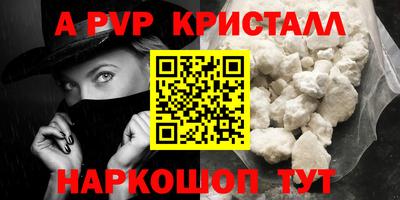 каннабис Апшеронск