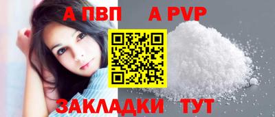 амфетамин Апрелевка
