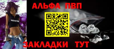 mix Апшеронск