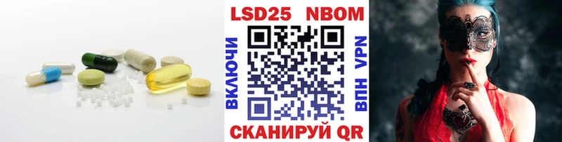 LSD-25 экстази кислота  площадка клад  Балабаново 