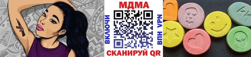 МДМА VHQ  Балабаново 