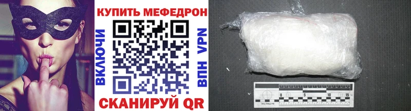 OMG как зайти  Балабаново  Мефедрон VHQ 