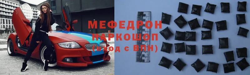 MEGA ССЫЛКА  Балабаново  маркетплейс какой сайт  МЕФ 4 MMC 