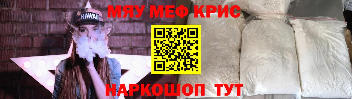 МЕФ Балабаново