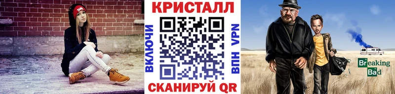 МЕТАМФЕТАМИН витя  Балабаново 