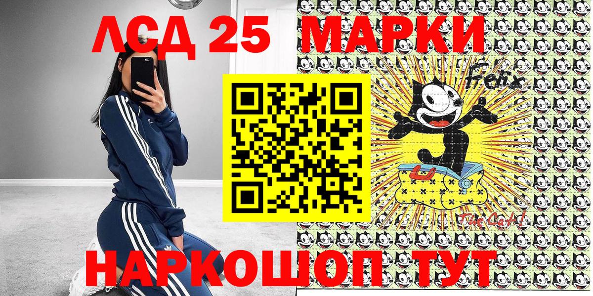 Марки N-bome  Балабаново  Марки N-bome 1,8мг 