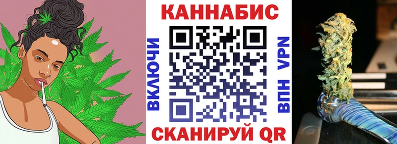 Бошки Шишки Ganja  Балабаново 