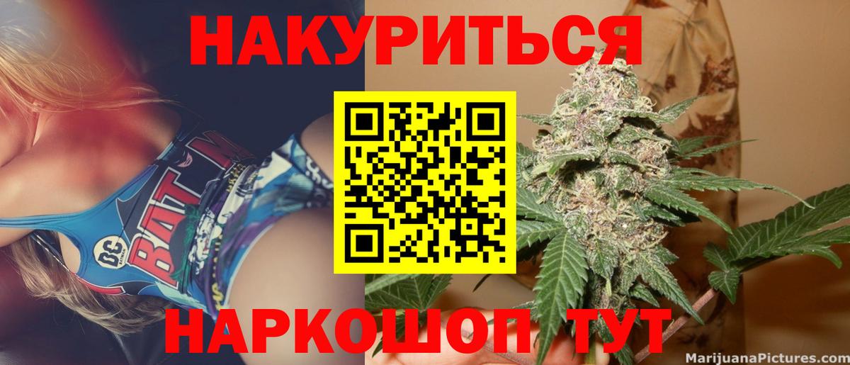 МАРИХУАНА ГИДРОПОН  Конопля конопля  Марихуана Amnesia  Балабаново  Вход с VPN 
